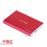 中国红 Acasis移动硬盘盒usb3.0固态笔记本金属硬盘盒通用2.5寸盒子