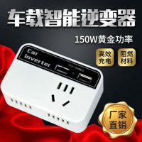 新款(便捷型)通用快充 车载逆变器12v24v伏通用转220v多功能汽货车用电源插座转换充电器