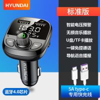 蓝牙MP3【4.0标准版】 单机 车载mp3蓝牙接收器高音质播放器汽车充电器多功能通用点烟器车充