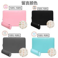 留言颜色(加绒内胆包) 11.6英寸 索尼VAIO笔记本电脑包SX12手提包S11内胆包保护套12.5 13.3英寸袋