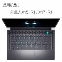 透薄隐形TPU键盘膜 外星人M18-R3(老款) 外星人M17R3键盘膜M15R4笔记本51mR2电脑X17/15防尘保