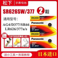 如图 Casio卡西欧4358手表电池bem-501/506/507男EF507 EFR500专用原装