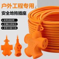 4插位-10孔 5米长[足米] 电动车充电插座排插廷长线室内外接线板地拖插延长线插座地拖电线