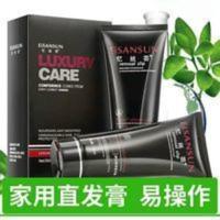 忆丝芸软化剂直发膏免夹免拉一梳直柔顺剂头发洗直膏不伤发烫发水 忆丝芸软化剂直发膏免夹免拉一梳直柔顺剂头发洗直膏不伤发烫发