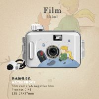 小x子与玫瑰 套餐三 人生密密缝 135防水胶卷傻瓜相机学生礼物ins创意胶片机傻瓜机