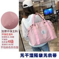 中号【防水尼龙】粉色中号无隔离袋 可套拉杆箱 干湿隔离大容量包包女斜挎韩版女学生短途旅行包登机包手提行李包