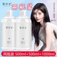 两瓶共1000ml雪玲妃卸妆水脸部眼唇三合一温和不刺激女卸妆液学生 两瓶共1000ml雪玲妃卸妆水脸部眼唇三合一温和不刺