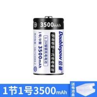 1节1号3500毫安 倍量1号充电电池大容量多功能套装大一号D型煤气灶燃气灶专用电池