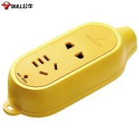 2插位 无线 工程专用公牛插座插板接线板插排插线板拖线板三多用插头无线