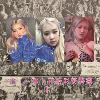 正版彩英k4特典(只是卡看清楚再拍) 朴彩英rose裸专R 朴彩英solo blackpink专辑