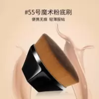 55号粉底刷李佳琦推荐魔术粉底刷不卡粉无痕化妆刷不吃粉底液 55号粉底刷李佳琦推荐魔术粉底刷不卡粉无痕化妆刷不吃粉底液