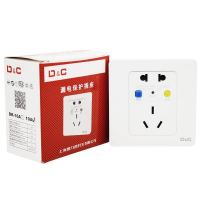 10A五孔白 上海德力西漏电保护五孔插座10A 16A大功率86型壁挂空调 电热水器