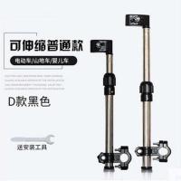 黑色[普通能]雨伞架送扳手 可旋转婴儿车自行车伞架电动车电瓶车撑伞架雨伞撑可防雨防晒配件