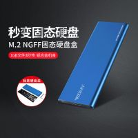 灰色-固态硬盘盒 NGFF固态硬盘盒[USB3.1] ZOMY佐迈NGFF转USB3.0移动USB-C固态M.2硬盘盒U