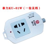 KU-01W一位无线五孔 泰力插排插座无线插排大功率有线插排插板家用插排插头