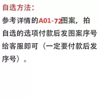 A1-72(任选其一) 黑色纹身膏1瓶 半永久花臂纹身贴刹车印线条男女纹身模板防水持久逼真刺青纹身膏