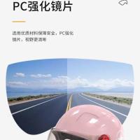 电动车头盔哈雷款防晒面罩不要头盔 电动车头盔山地车透气骑行头盔男女通用超轻骑行头盔安全装备配件