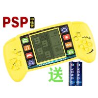 PSP小板砖-中性黄(送电池2粒) 俄罗斯方块贪吃蛇8090后怀旧经典PSP儿童益智掌机大屏幕psp游戏机