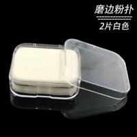 2片方形白色 SBR 干湿两用粉扑盒装 圆形方形粉饼专用替换不掉渣海绵粉扑