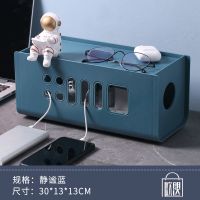 宁谧蓝+【蓝色防尘盖】-加厚加高 插座电线收纳盒数据线电源线理线器插排遮挡盒桌面插线板收纳神器