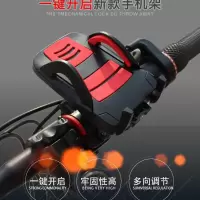齿轮自行车支架 自行车手机支架车把款摩托车电动外卖车电动自行车导航架山地车