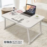 白色[大号]28高 床上小桌子飘窗折叠桌学生宿舍书桌电脑办公桌懒人桌床上书桌
