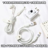 CHQ白底宇航员5件套 适用于华为p40/p9plus/nova4e数据线保护套畅享20se/麦芒9 5G CHQ