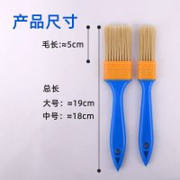 清洁刷[2个装] 清洁刷清理键盘笔记本电脑毛刷子清洗神器工具扫灰尘清扫汽车主机