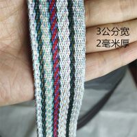 3公分宽 5米 加厚耐磨货车刹车绳拉车绳 货物捆绑带 编织绳 扁绳扁带 布带