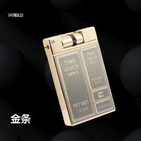 金条(送电池) 晨龙金条电子感应男士防风直冲打火机 防风直充户外打火机