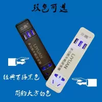 白色新款长条逆变器 货车逆变器12V24V转220V轿车电源转换器USB充电器多功能长条插座