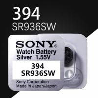 2粒单独电池(不含工具) Sony索尼SR936SW手表电池 394/LR936/AG9瑞士石英表纽扣电子 2粒