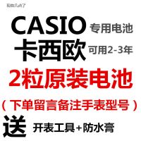 EF-518 卡西欧手表电池EF系列EF-500 512 527 550 554 530 545 543 560等