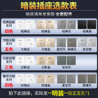 [明装自带底盒]象牙白 一开单控 公牛明装插座面板墙壁家用明线明盒5五孔超薄一体多孔带开关插座