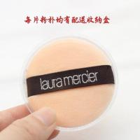 1片 带收纳盒 laura mercier 罗拉散粉替换粉扑蜜粉扑 大LM散粉扑绒6cm收纳盒