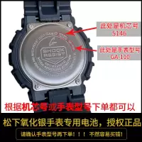 其他型号拍手表后盖联系客服/订单备注 1粒 卡西欧EF-312 341 5062男手表电池原装纽扣电子