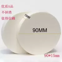 湿粉扑20个 粉扑 干粉扑 湿粉扑 套装 大号 影楼化妆师专用粉扑 白海绵 学校