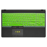 半透绿(IBM010) E520/E525系列 ThinkPad键盘膜联想E520笔记本15.6寸E525电脑保