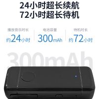 听歌20小时经典黑 无线领夹蓝牙耳机多功能连接器5.0蓝牙接收器立体超长待机连接器