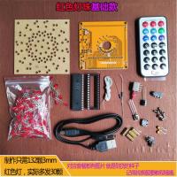 红色基础版散件 不带外壳套餐 光立方七彩苹果球diy套件 蓝牙电子单片机制作焊接教学实训电路板