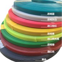 透明玫红色(试用)1斤 PET塑钢打包带手工编织带编织篮子塑料打包带彩色包装带编织带