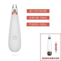 迷你电池款-小吸力无赠品 去黑头神器强力吸黑头粉刺仪器学生脸部清洁工具毛孔黑头吸出器女