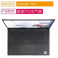 Latitude 7410【高透TPU空气膜】 戴尔Latitude 5501 5401笔记本3410电脑5410键盘7