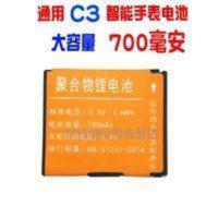 通用C3阿玛丁电话手表电池ALWATCH智能手表阿拉町手表电池700毫安 通用C3阿玛丁电话手表电池ALWATCH智能手