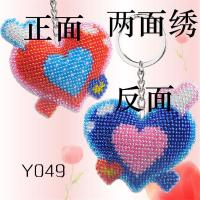 Y049爱心钥匙扣 十字绣钥匙扣爱心情侣挂件心形满珠绣小格印花包包挂饰彩珠绣汽车
