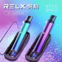 RELX悦Ke一二四 RELX悦Ke一二四五代雾吸入yooz柚子电子杆弹可充电盒