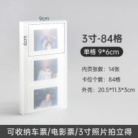 3寸84格 透明插页式相册本拍立得收纳册3寸5寸6寸明信片小卡片影集情侣款