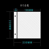 8寸白卡/10张 diy手工自粘式覆膜相册内页8寸10寸12寸18寸活页黑卡白卡相簿内芯