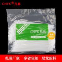 CHFK凡客自锁式尼龙扎带 塑料捆扎带 500条 4*200mm/包 CHFK凡客自锁式尼龙扎带 塑料捆扎带 50