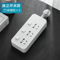 三开关 有插头 长线USB三位多位多功能个性智能学生插座带线插线板宿舍